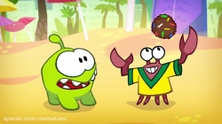 انیمیشن اوم نوم قسمت 14 - om nom